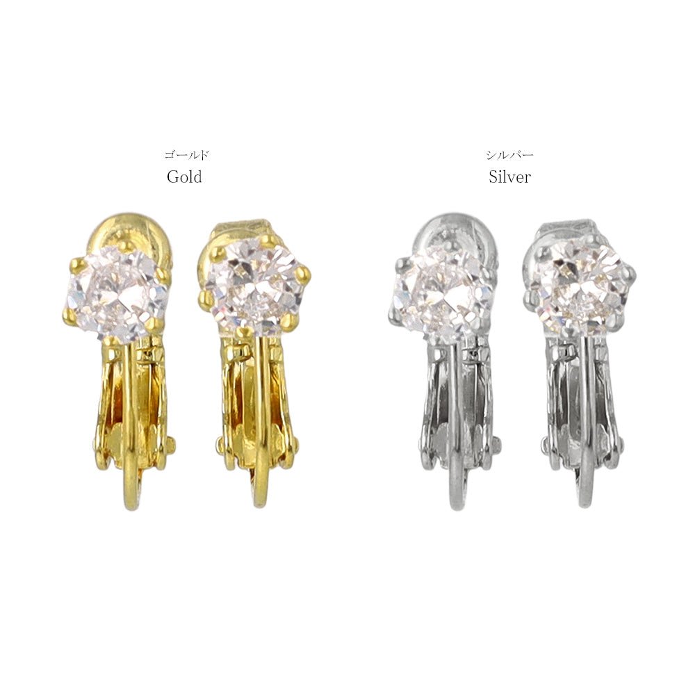 Sparkling CZ Clip On Earrings