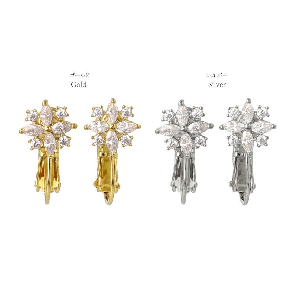 Sparkling CZ Flower Clip Ons