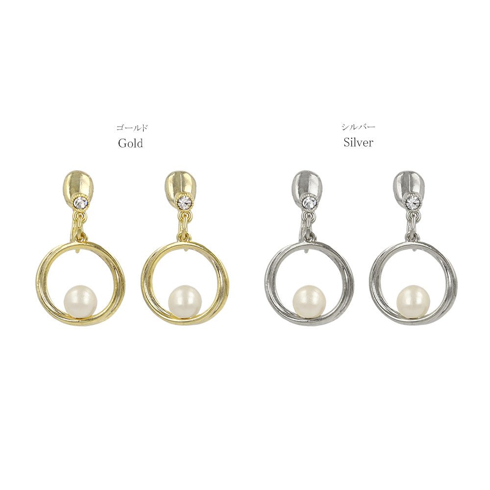 Pearl Ring Drop Clip Ons