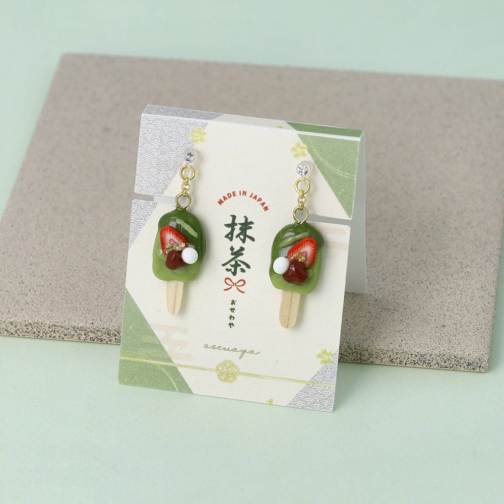 Matcha Ice Pop Invisible Clip Ons