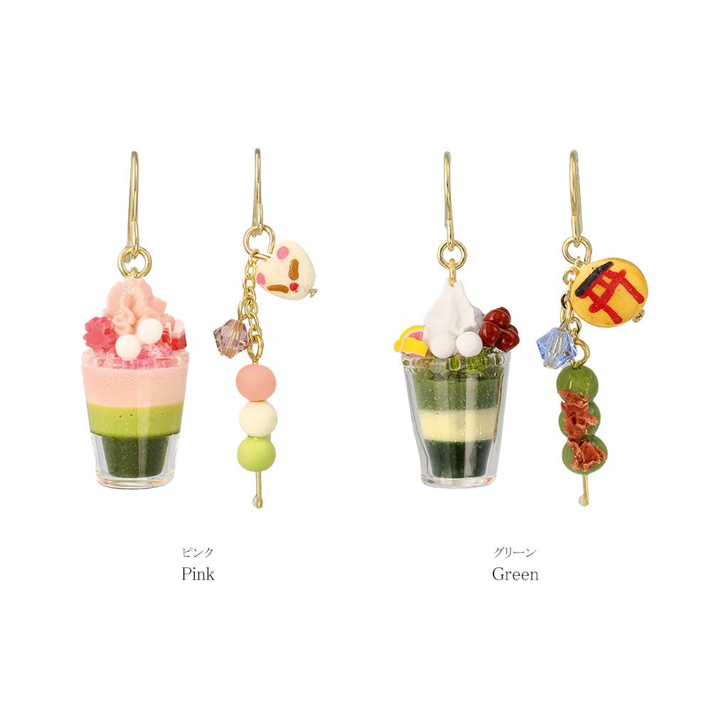 Matcha Parfait and Dango Earrings