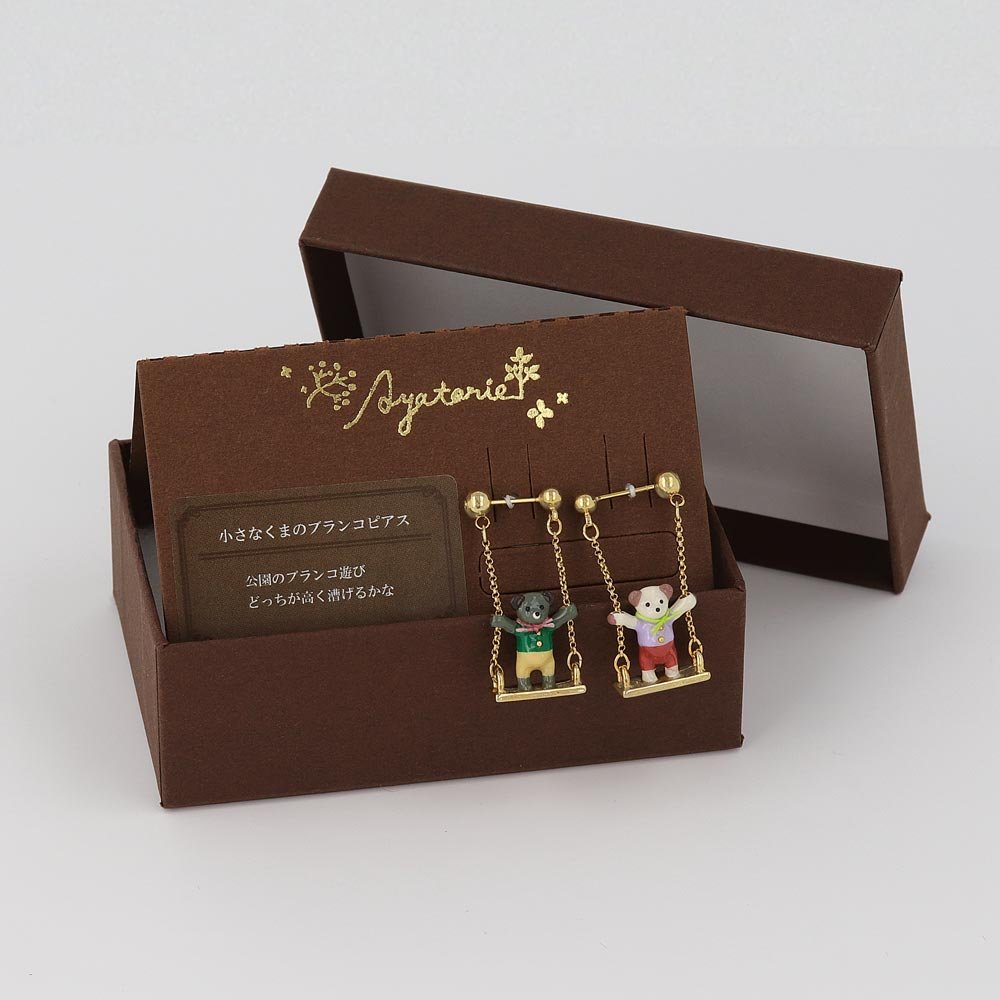 Little Bear Swing Earrings - Osewaya